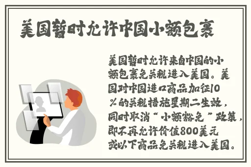 拔萝卜又叫黄降9.1翻白眼流囗水