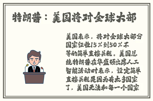 极品反差婊吃瓜黑料社区最新消息